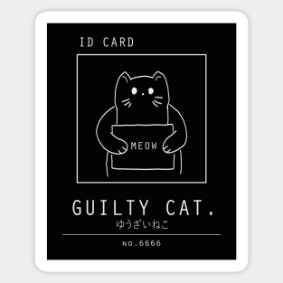 Kawaii "Guilty Cat" Minimalist/Simple Art (Black) Sticker